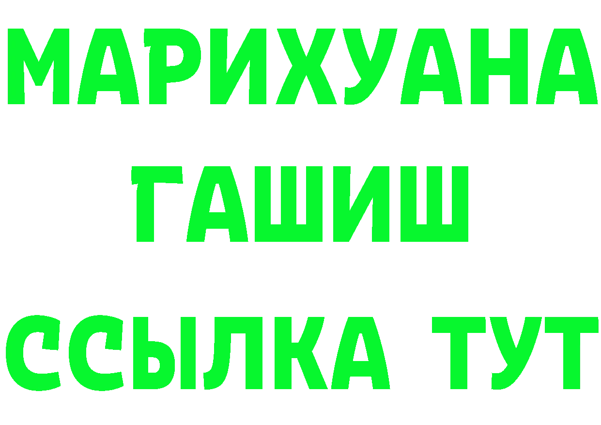 АМФ 98% зеркало мориарти МЕГА Азнакаево